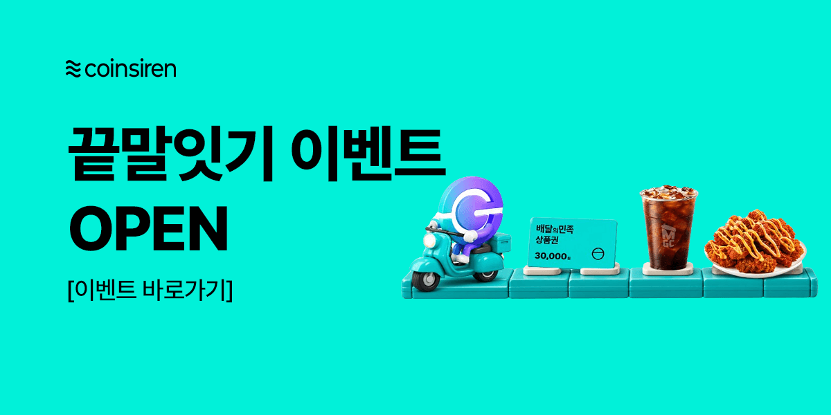Ongoing Event Image