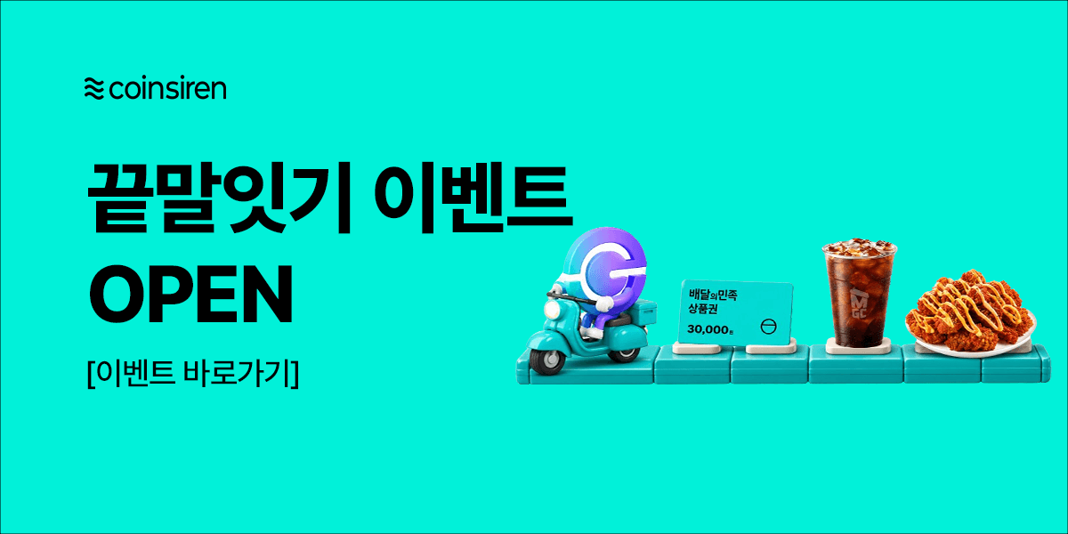 Ongoing Event Image